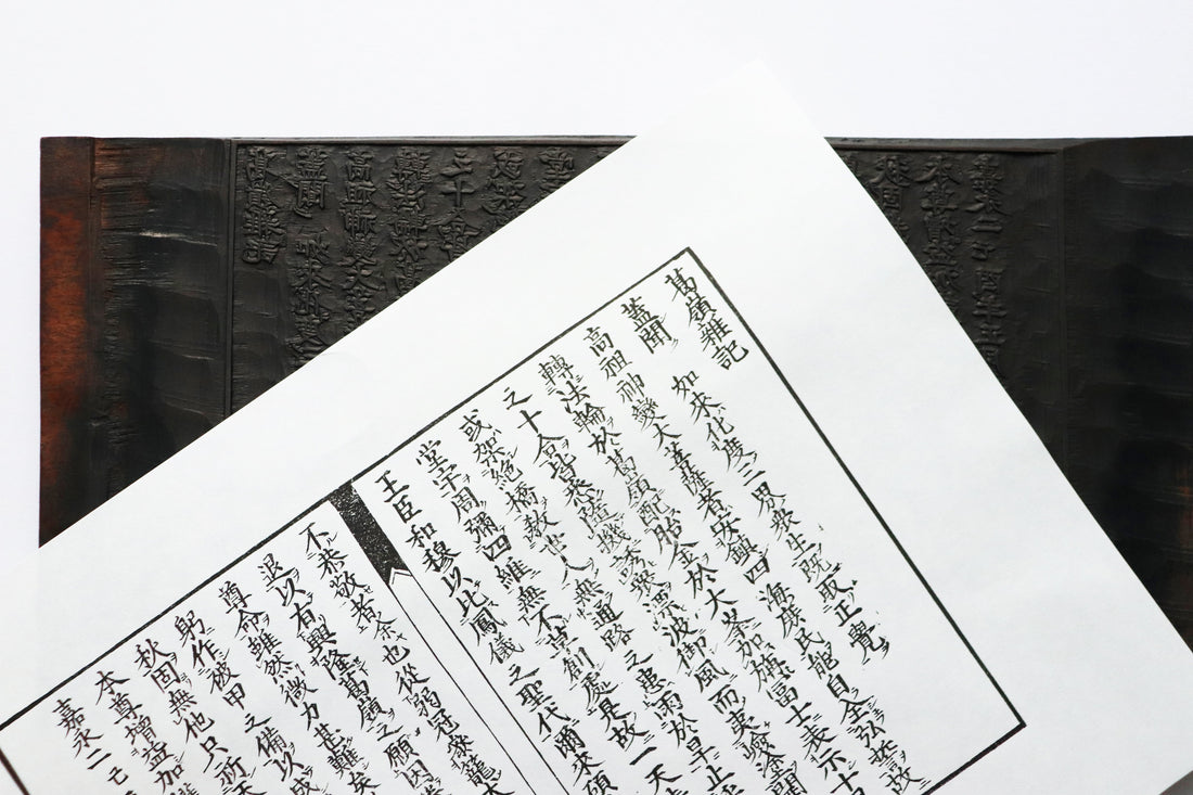 Katsurei Zatsuki — an Edo-period guidebook that comprehensively covers information on the Katsuragi Shugendō tradition