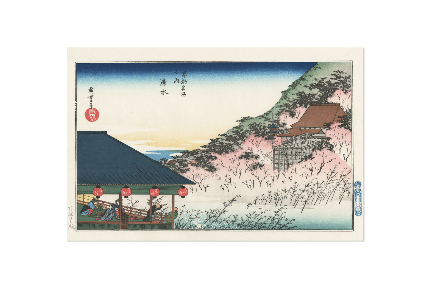 Hiroshige Utagawa, Famous Views of Kyoto "Kiyomizu"