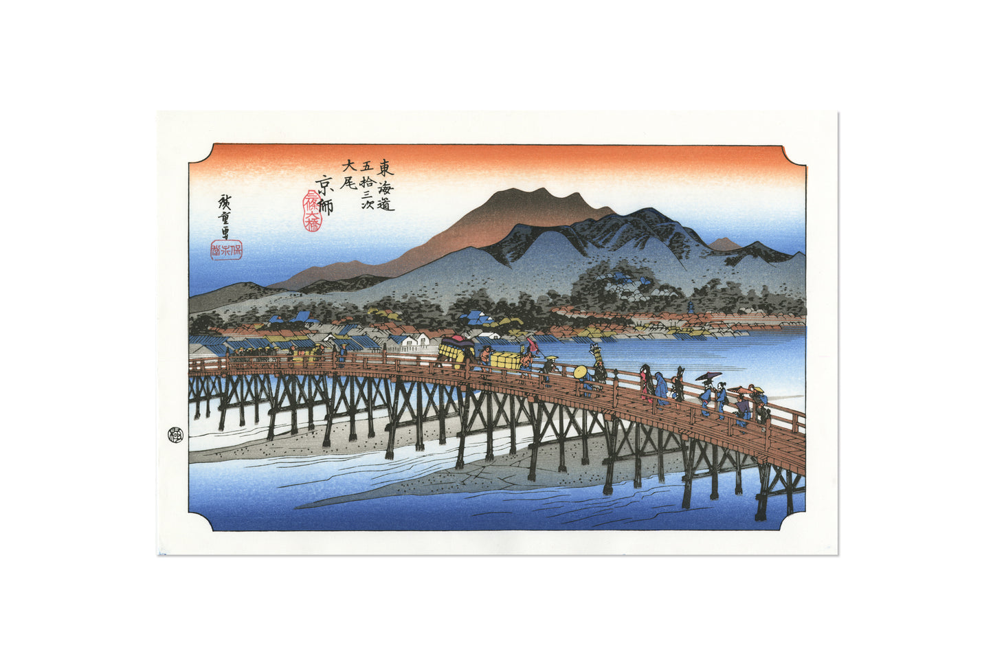 Hiroshige Utagawa, The 53 Stations of the Tokaido Series "Sanjo Ohashi Bridge"