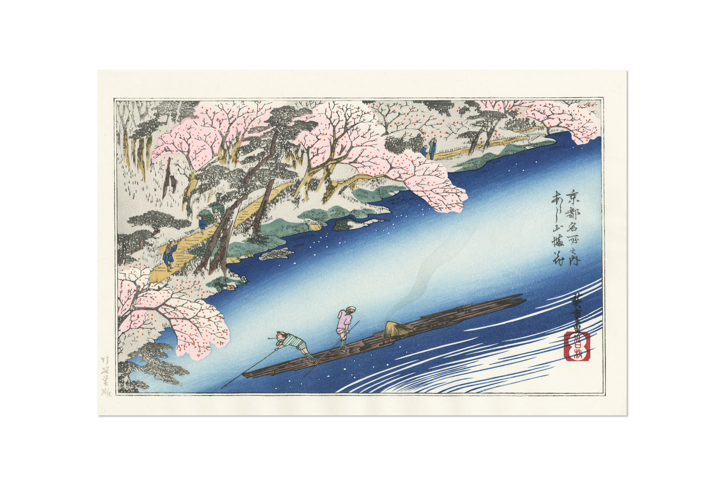 Hiroshige Utagawa, Famous Views of Kyoto "Arashiyama Manka"