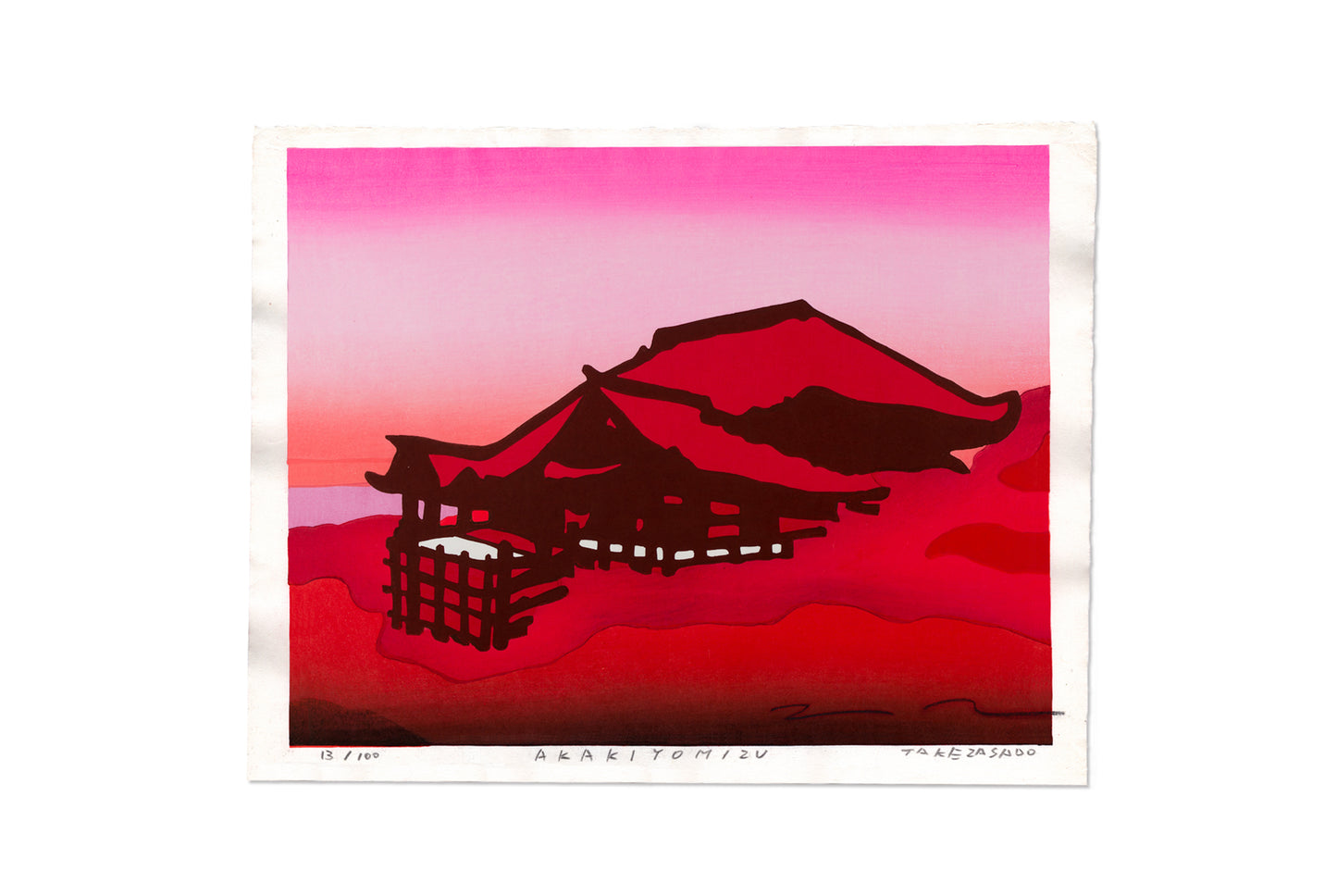 Akakiyomizu