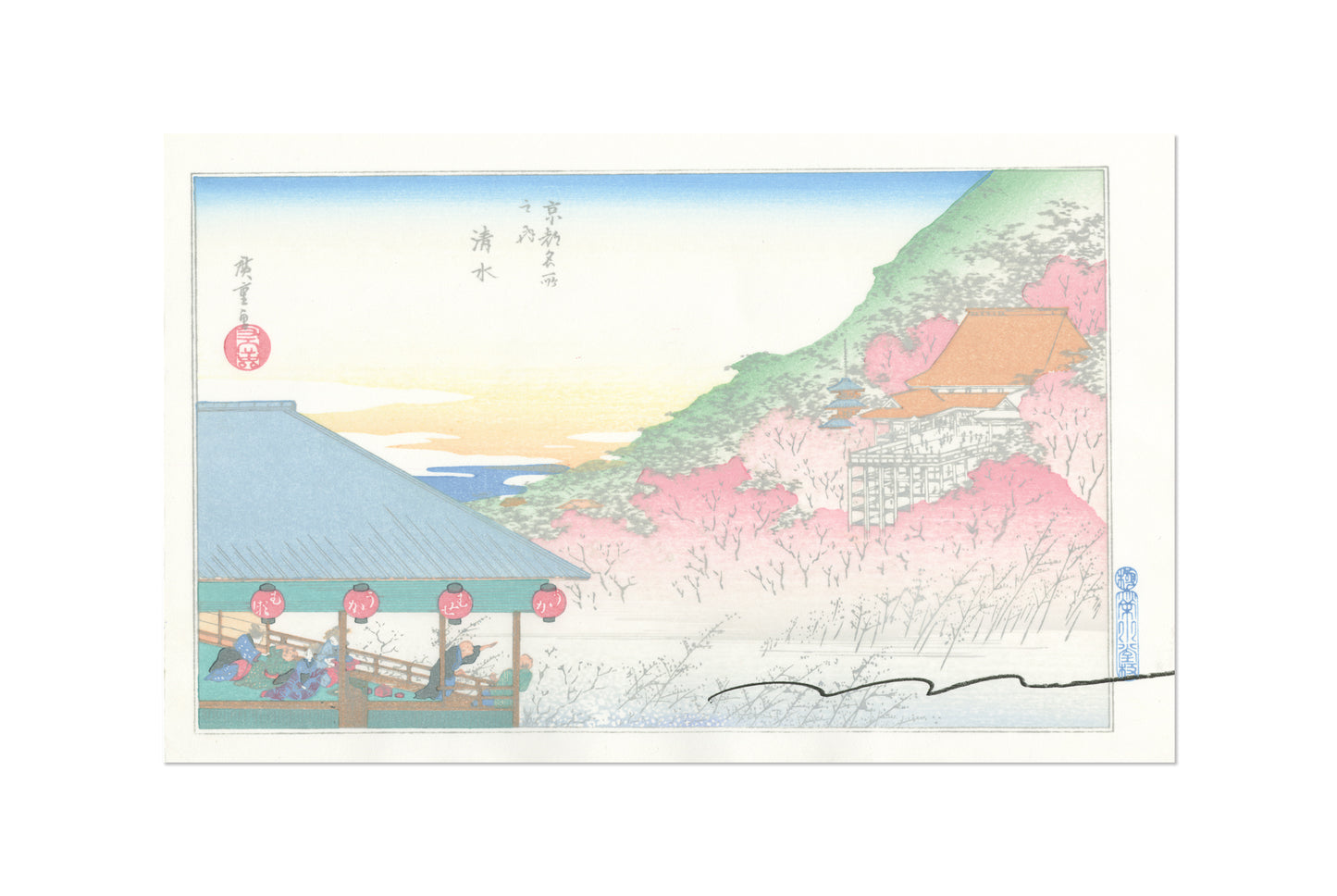 京都名所之内「清水」オリジナルカラー版