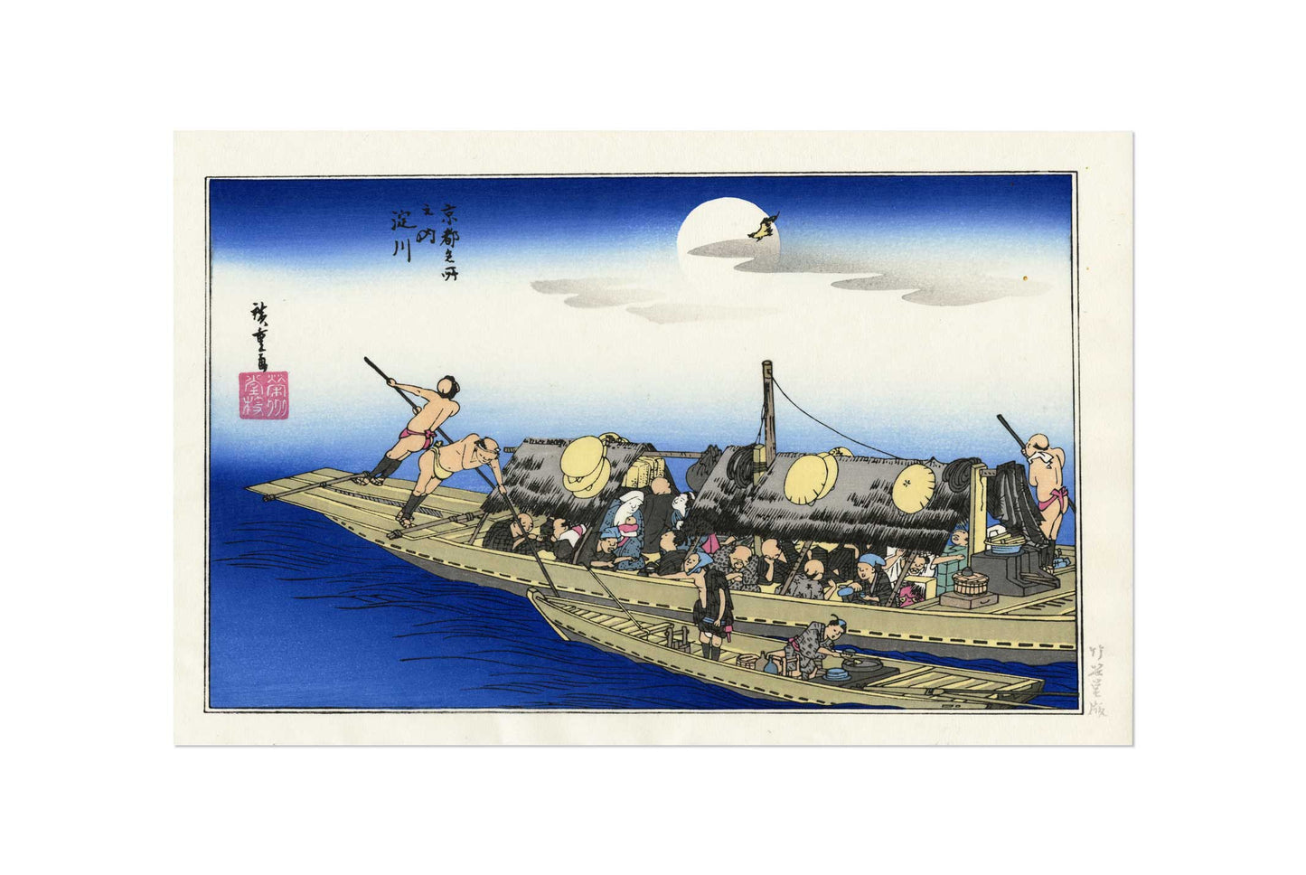 歌川広重『京都名所之内 淀川』