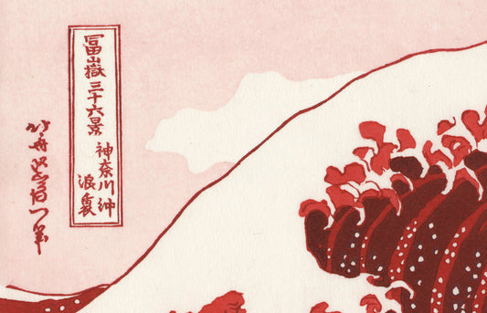 Kenji Takenaka Original Color Edition “The Great Wave off Kanagawa”
