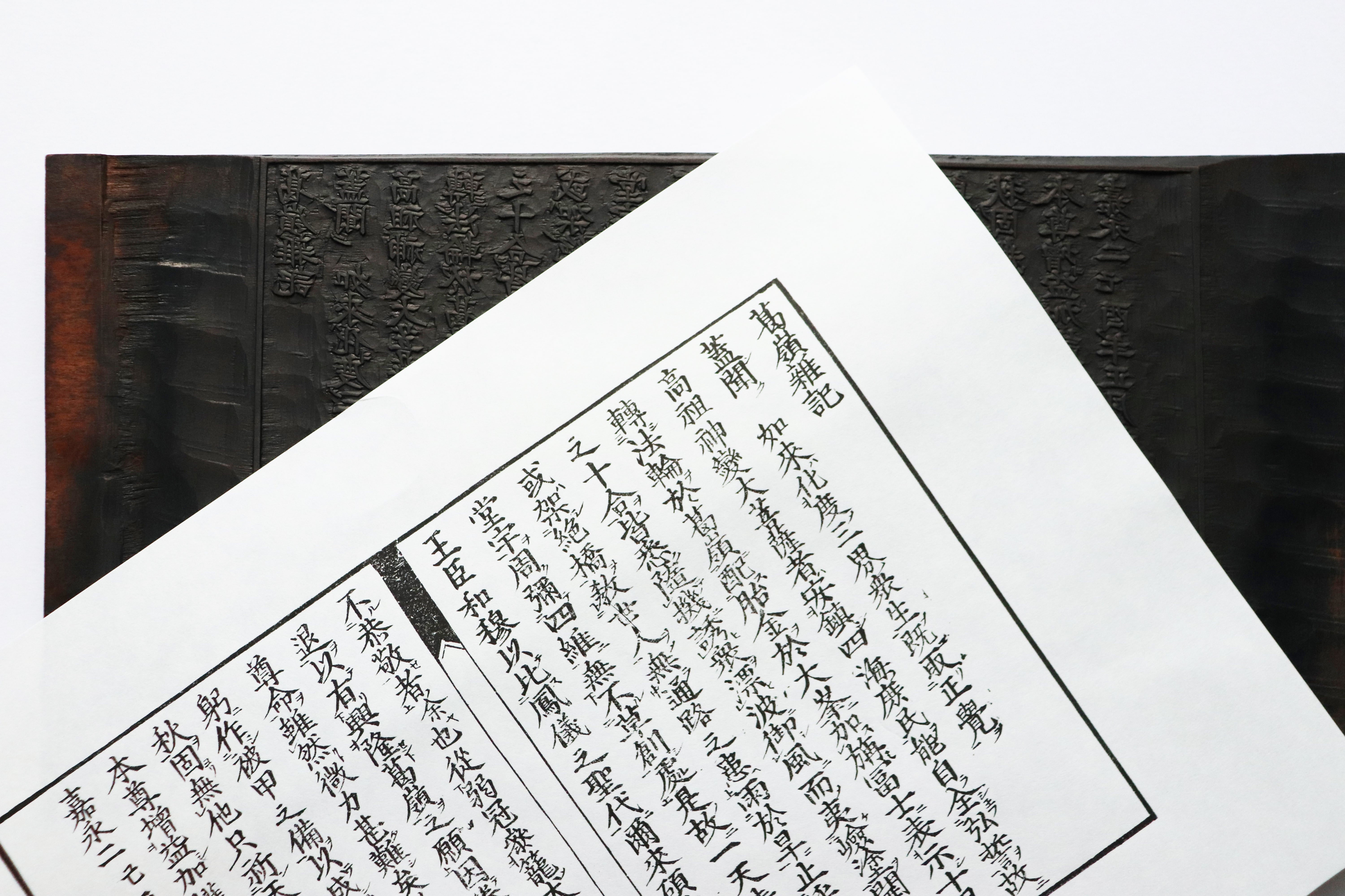 葛城修験道の情報を網羅した江戸時代のガイドブック的存在「葛嶺雑記