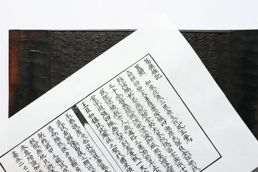 Katsurei Zatsuki — an Edo-period guidebook that comprehensively covers information on the Katsuragi Shugendō tradition