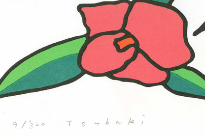 Tsubaki