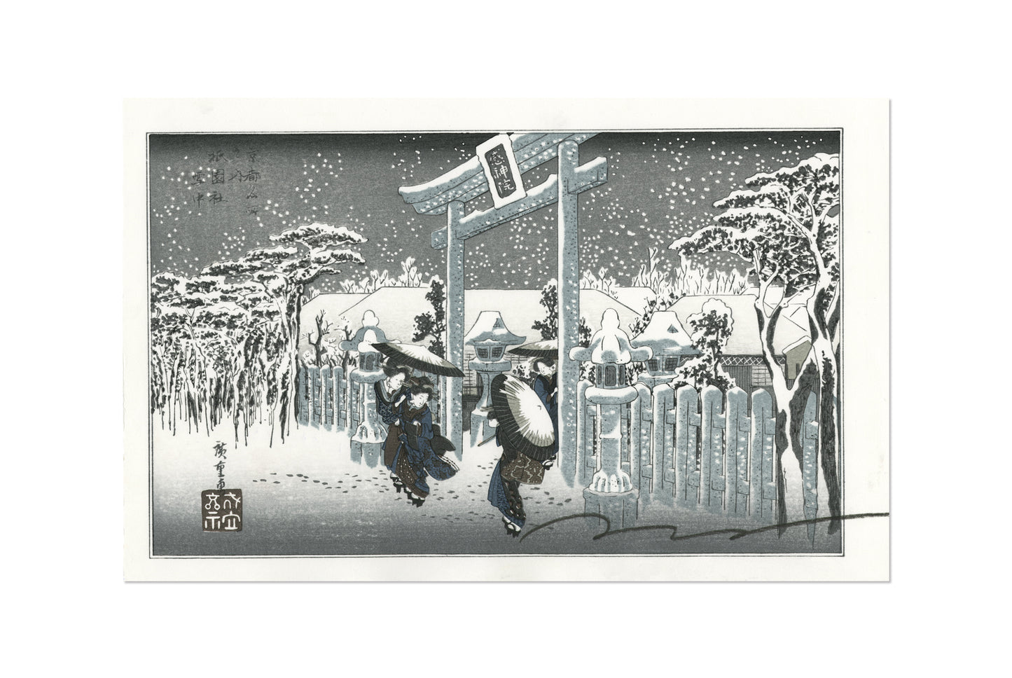 Famous Views of Kyoto "Gionsha Secchu (Gion Shrine in Snow)" Original color Edition