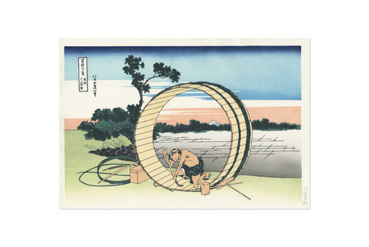 Hokusai Katsushika, Thirty-six Views of Mt. Fuji " Fujimigahara in Owari Province "